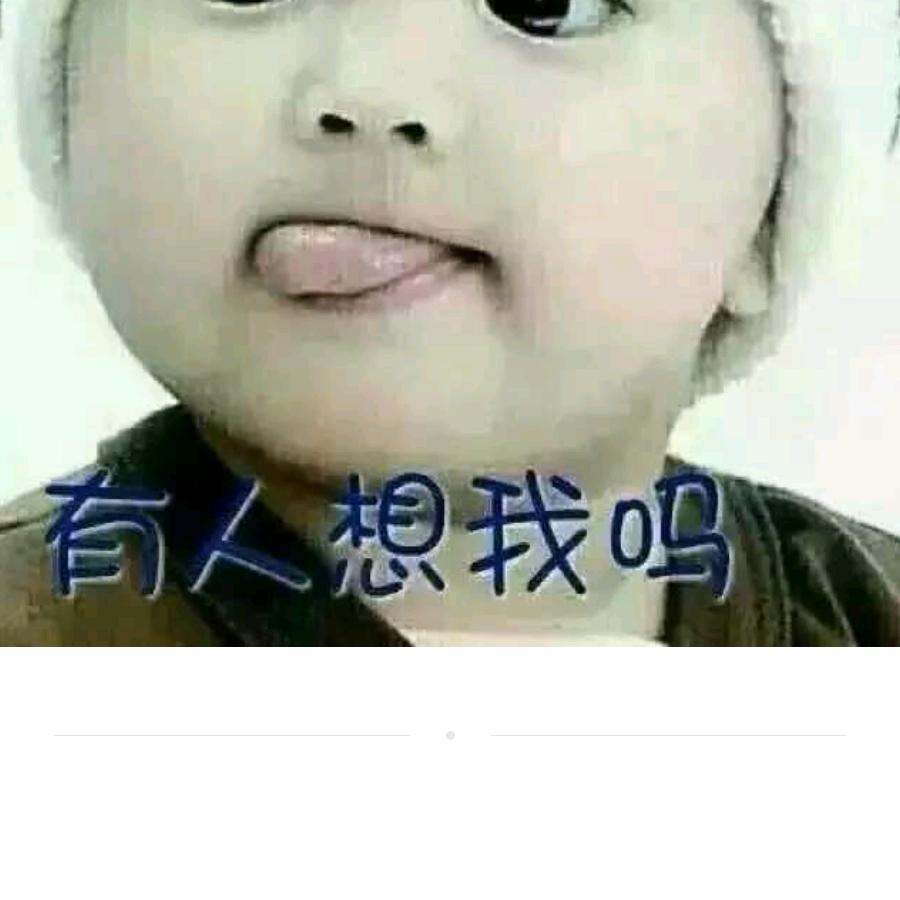 自由自在