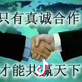 渭华果业