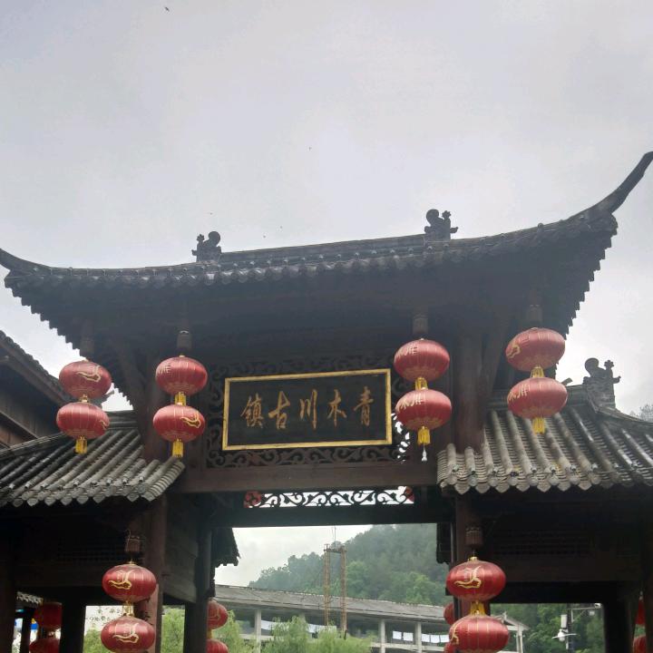 长武男孩