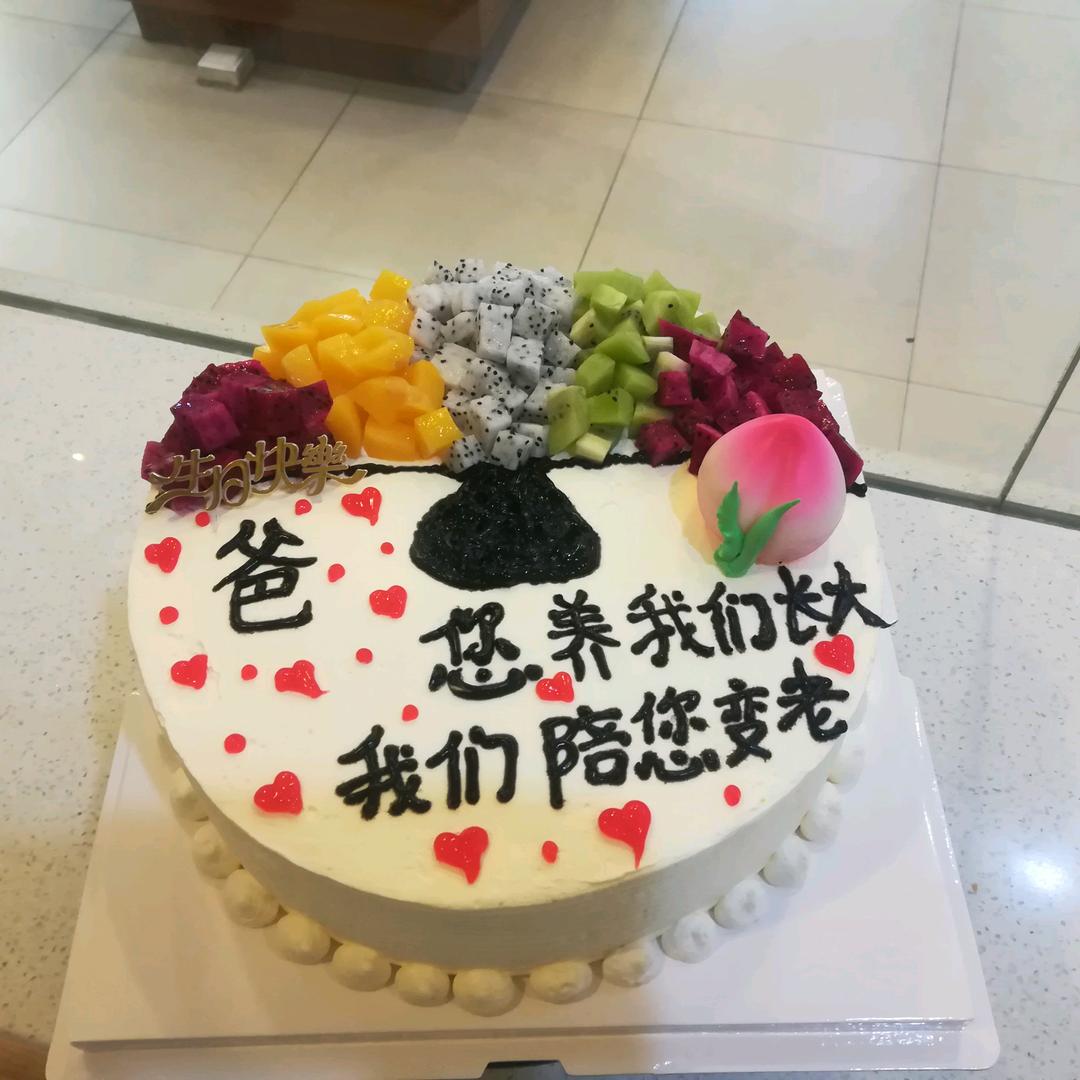 金凤祥蛋糕(林州紫云街店)官方号