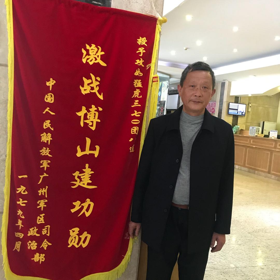 老戏迷