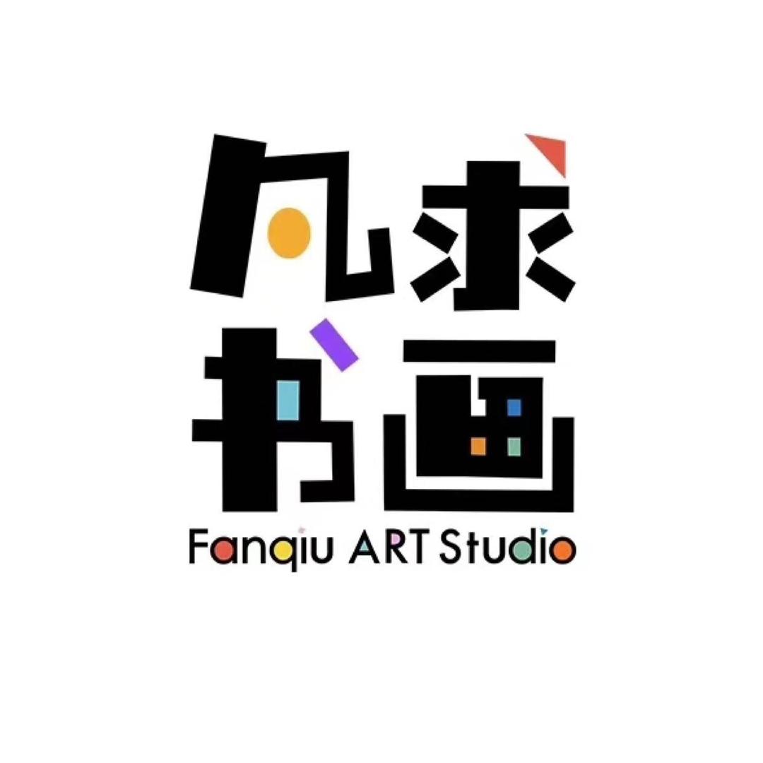 凡求书画杨庙校区