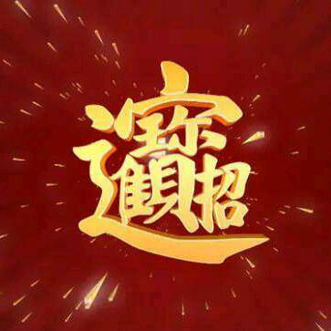 A.通达钢模具.塑料模具