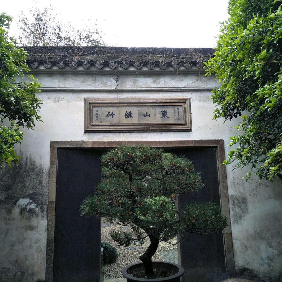 一路同幸