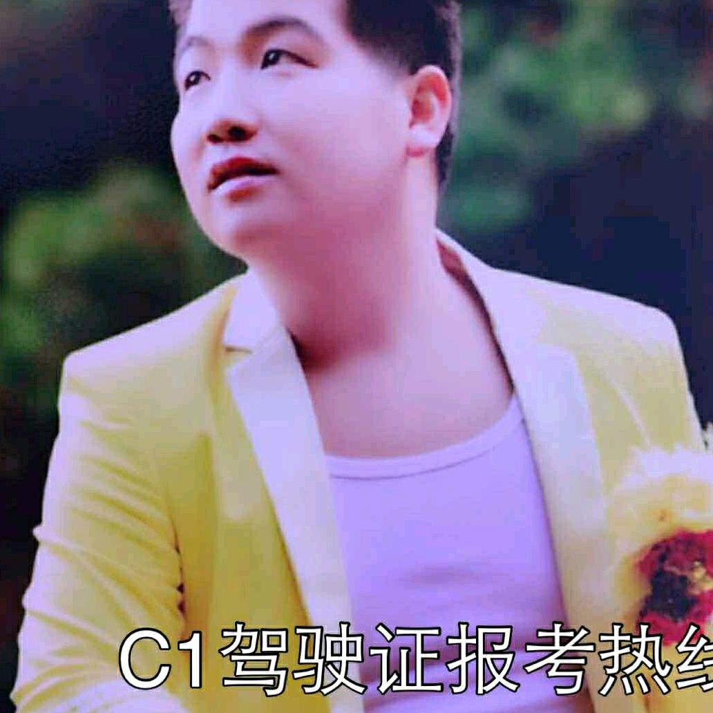 良兄教练
