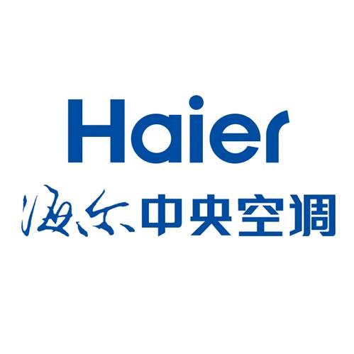 海尔空调  王