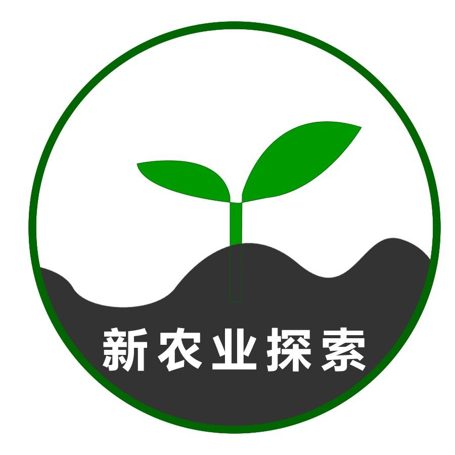 新农业探索