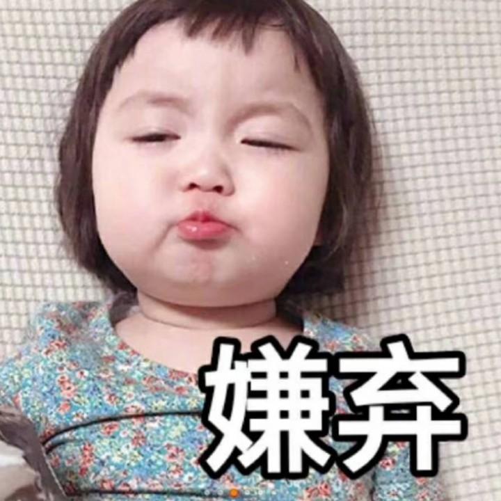 唯一