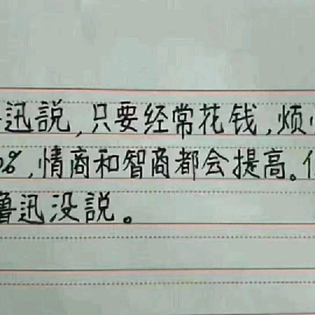 这扯淡的人生