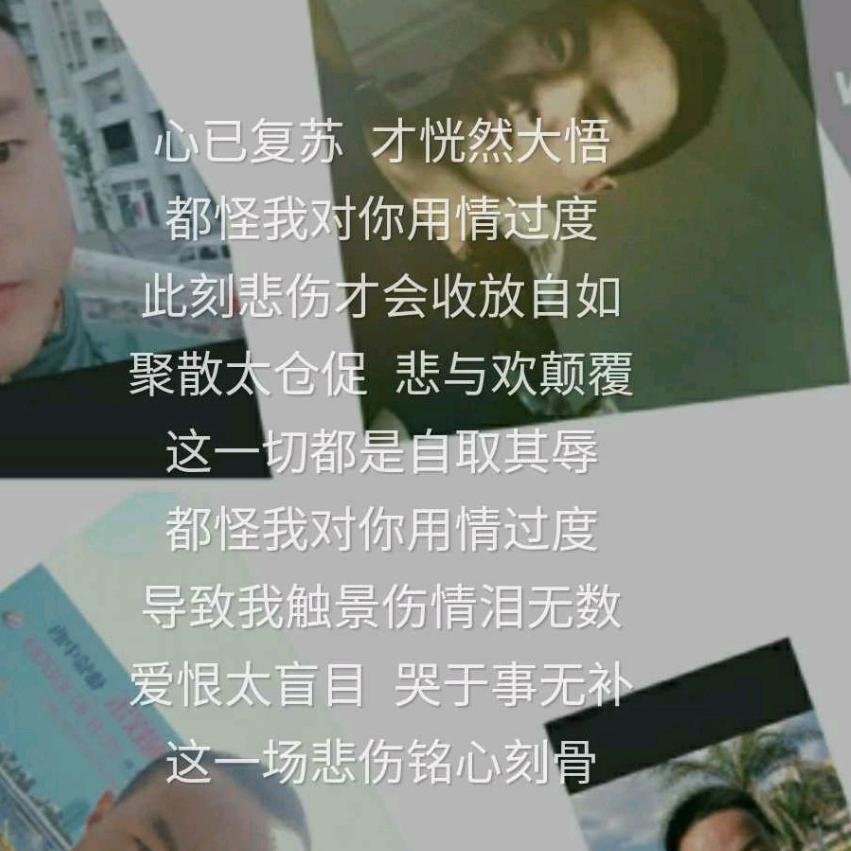爱在深秋
