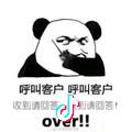 @宏达广告装饰