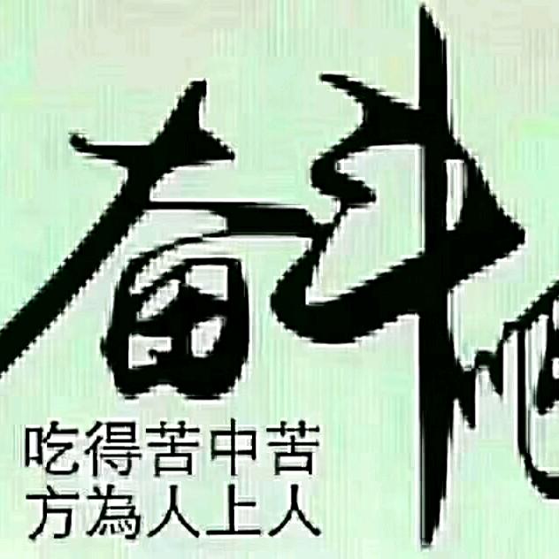张永胜
