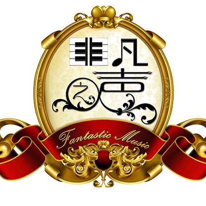 非凡之声艺术培训