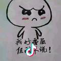 你是猴子请来的救兵吗