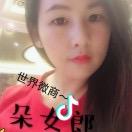 叶子