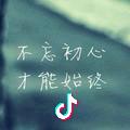 漫步