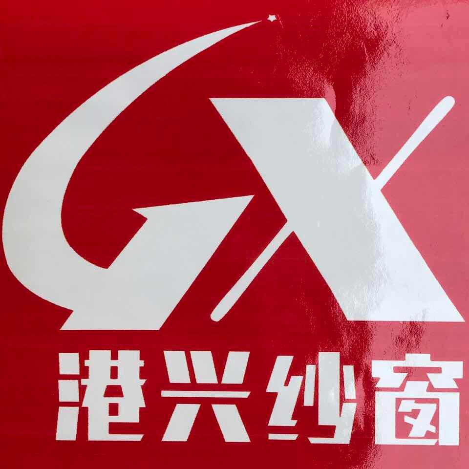 港兴铝艺纱窗厂