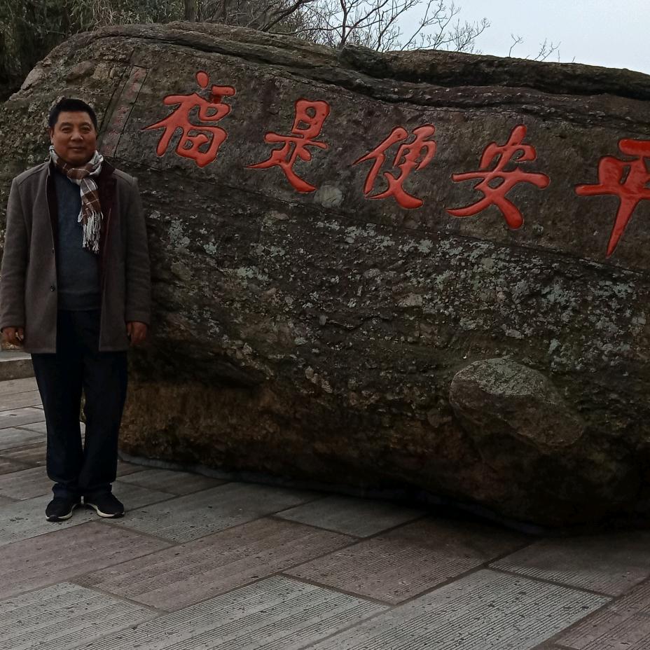 张老板国