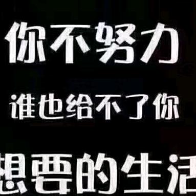 天辰老李