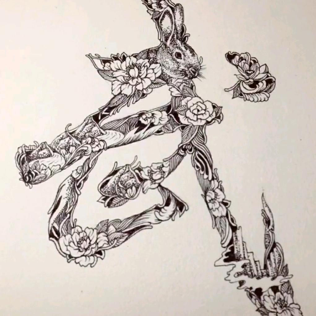 因你而....精彩