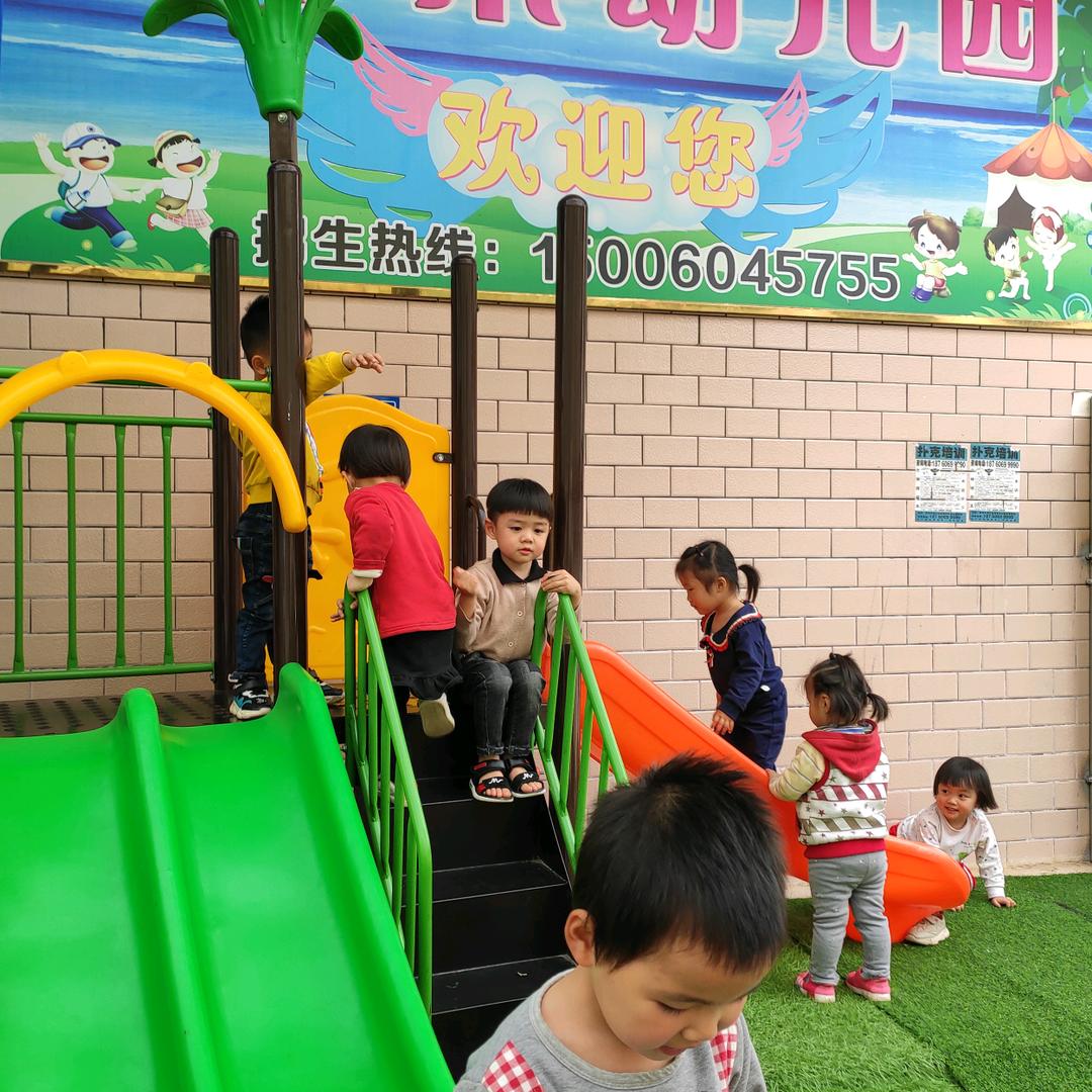 陈巷夫坊小苹果幼儿园