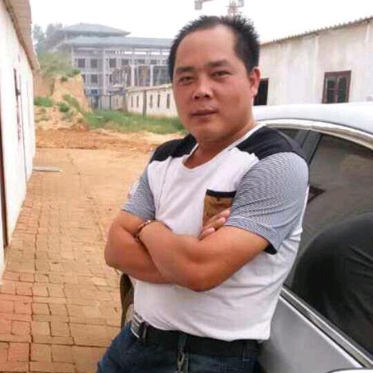 珍爱一生