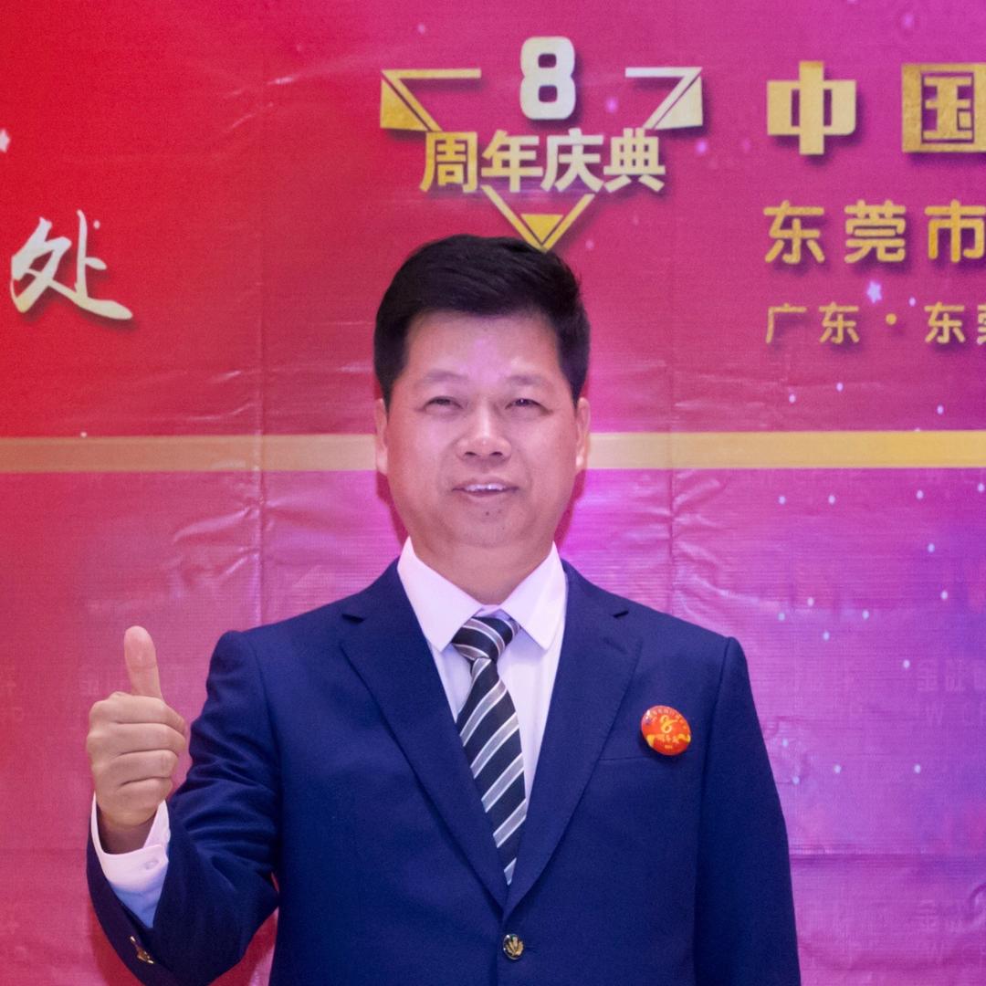 东莞市金旺纤维制品有限公司