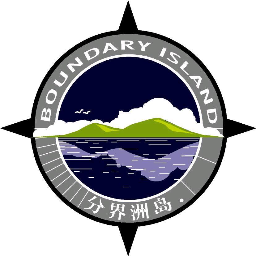 海南分界洲岛旅游景区