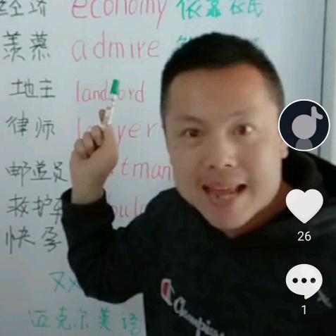 迈克尔英语口语
