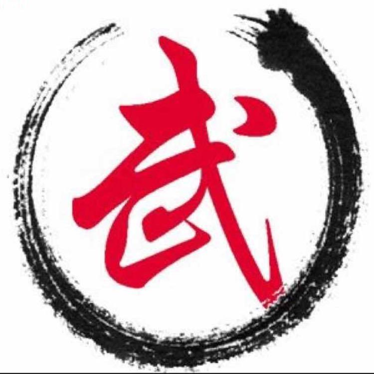 沛县義仁武馆