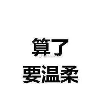 飞儿