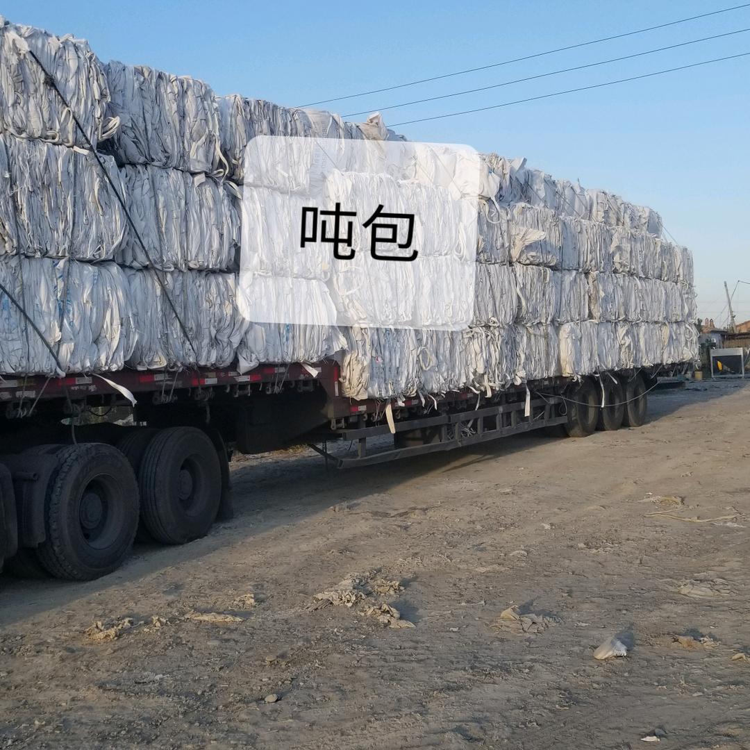 石河子市广胜资源再生有限公司