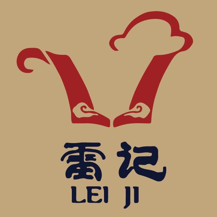雷记生态全牛馆