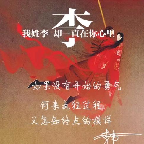 好人一生平安幸福