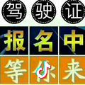 海阔天空