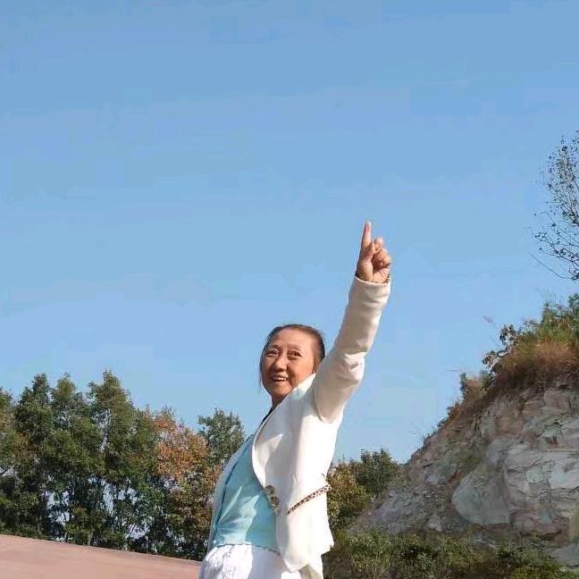 优 雅