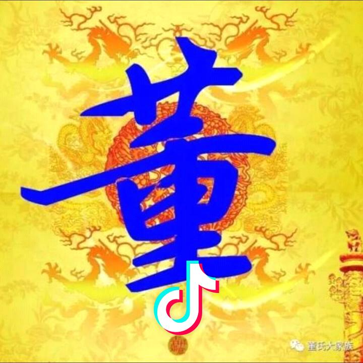 开卡车的辉