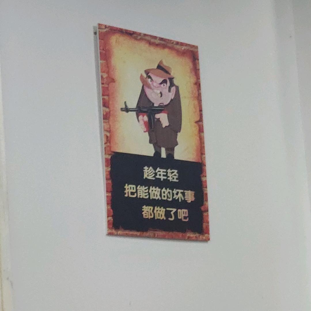 张强
