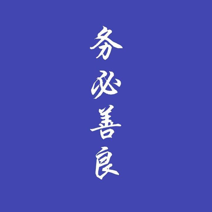 一觉睡醒变身欧克瑟身前端木燕
