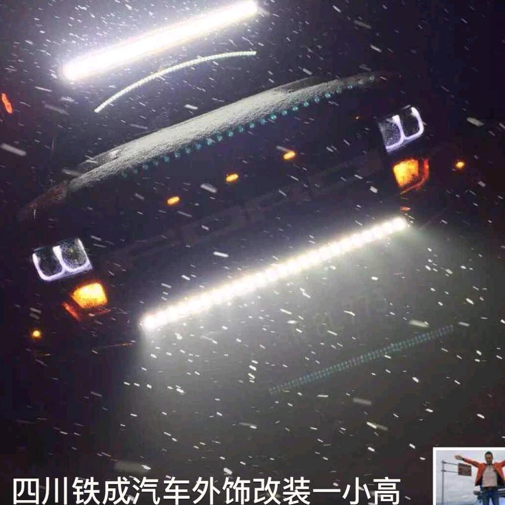 铁成汽车装饰部