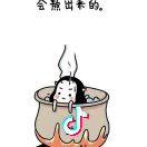 茹