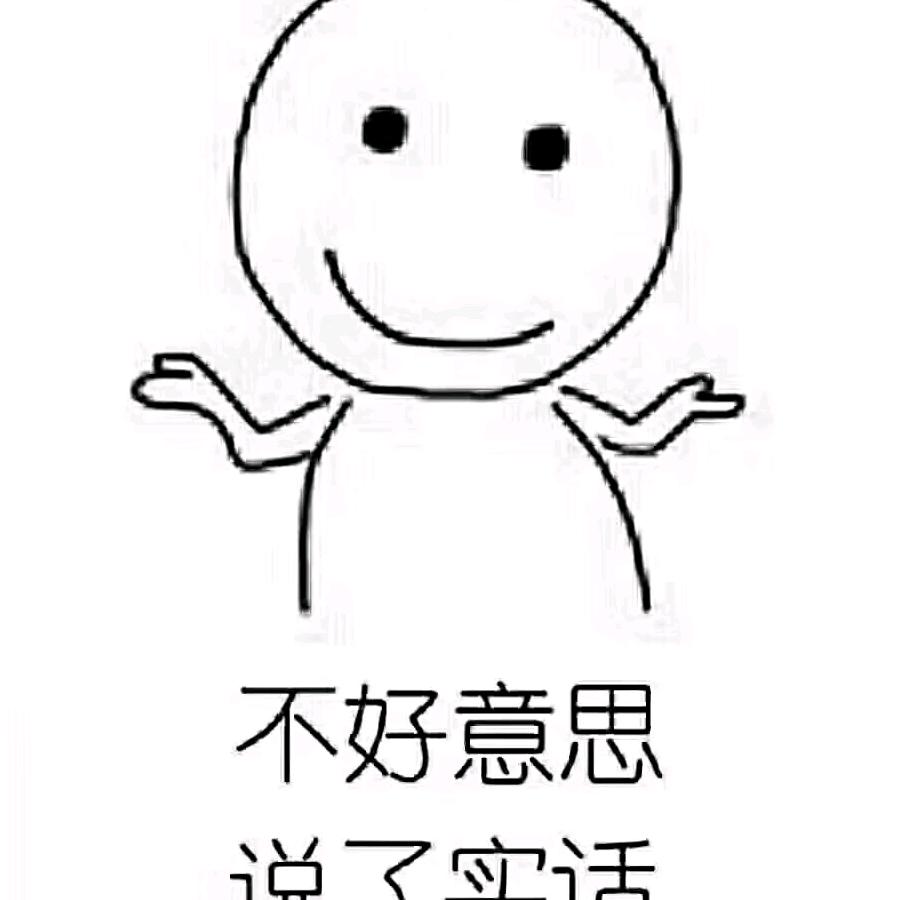 一个字‘’干‘’