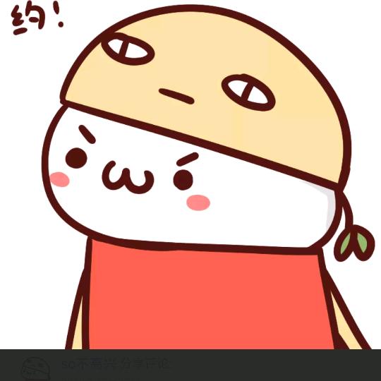修zuo男
