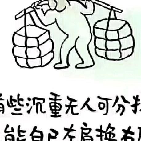 思念！！！