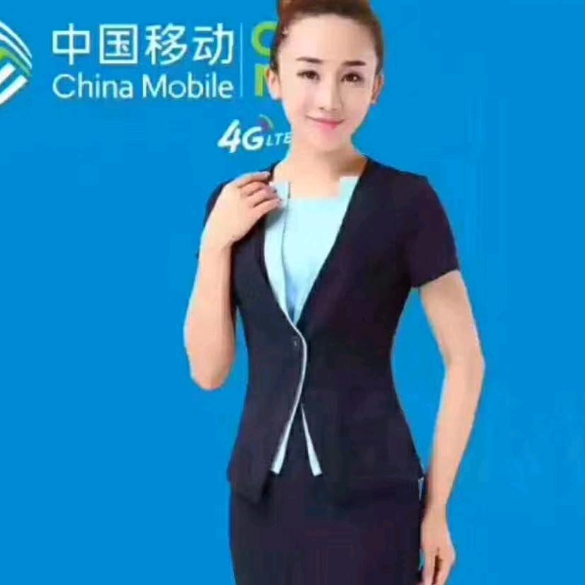 移动电信营业厅