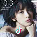 吉星★～高赵♥