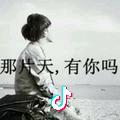 通成老四