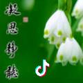 小小时光