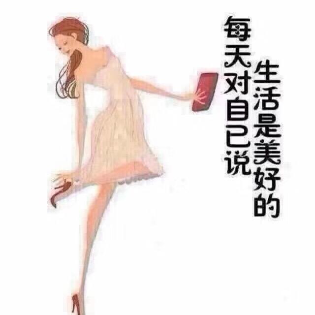 原来的我