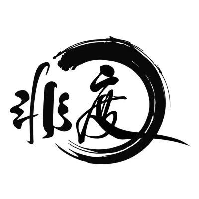 楼玎珂钓鱼
